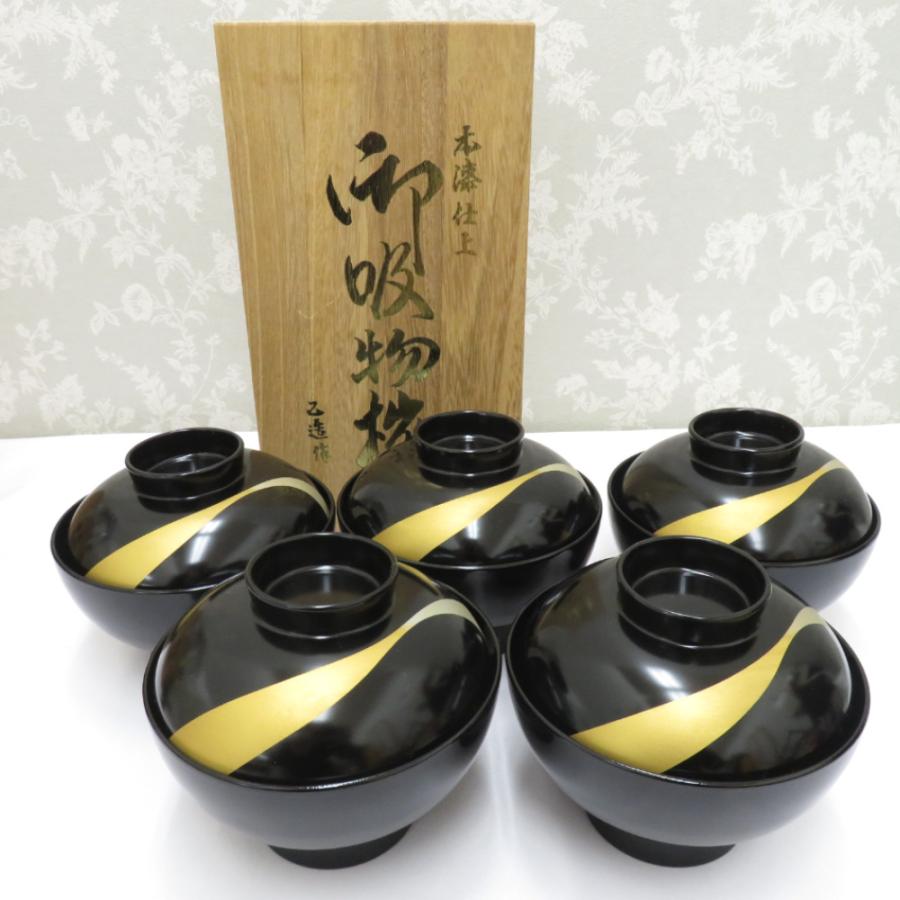 会津塗り　本漆仕上　御吸物椀 乙造作 食器 坂本乙造商店 乙造作 line ラインシリーズ 本漆仕上 御吸物椀