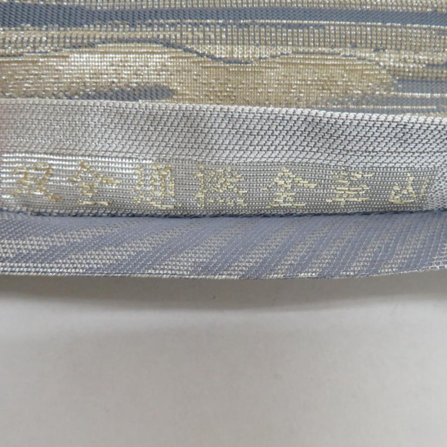 袋帯 双全通撚金華山 正絹 モール織り リバーシブル 高級 銀糸 グレー