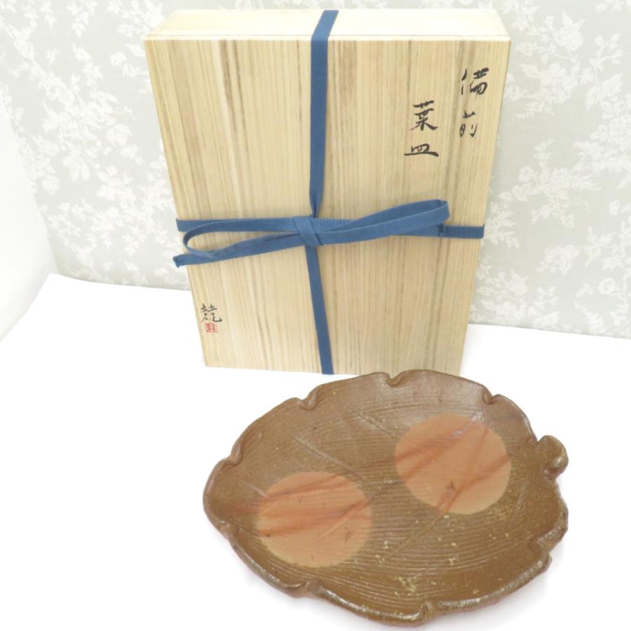 食器 伊勢崎競 備前焼 葉皿 大皿 箱有 陶歴有 : ココロード - 通販 