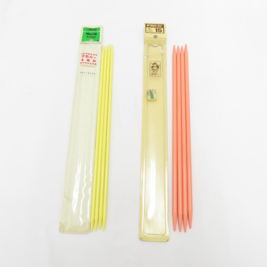 クロバー（Clover） クロバー（手芸用品） 編針 棒針 8点セット 匠