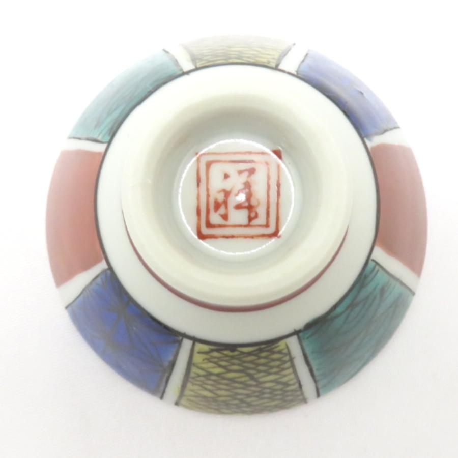 九谷焼 骨董・民芸品 食器 酒器 酒盃 おちょこ ぐい呑 5客組 九谷祥月