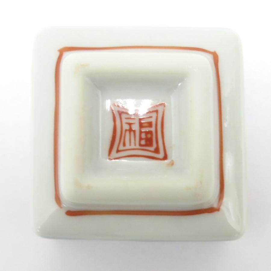 九谷焼 骨董・民芸品 食器 酒器 酒盃 おちょこ ぐい呑 5客組 九谷祥月