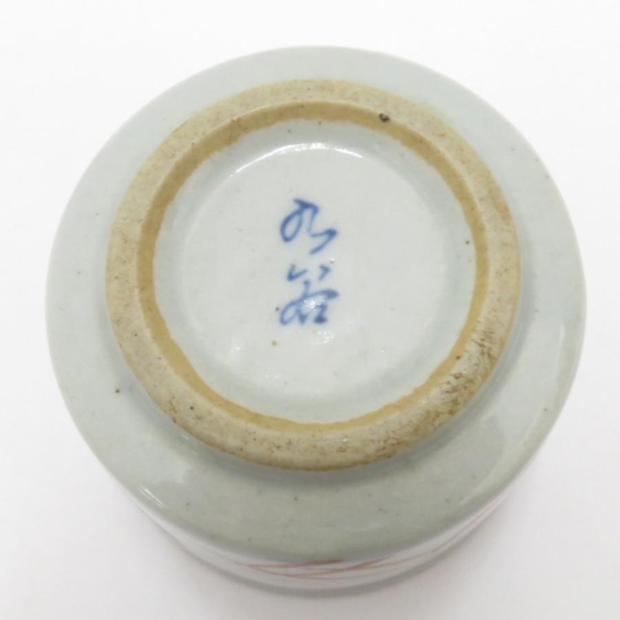 九谷焼 骨董・民芸品 食器 酒器 酒盃 おちょこ ぐい呑 5客組 九谷祥月