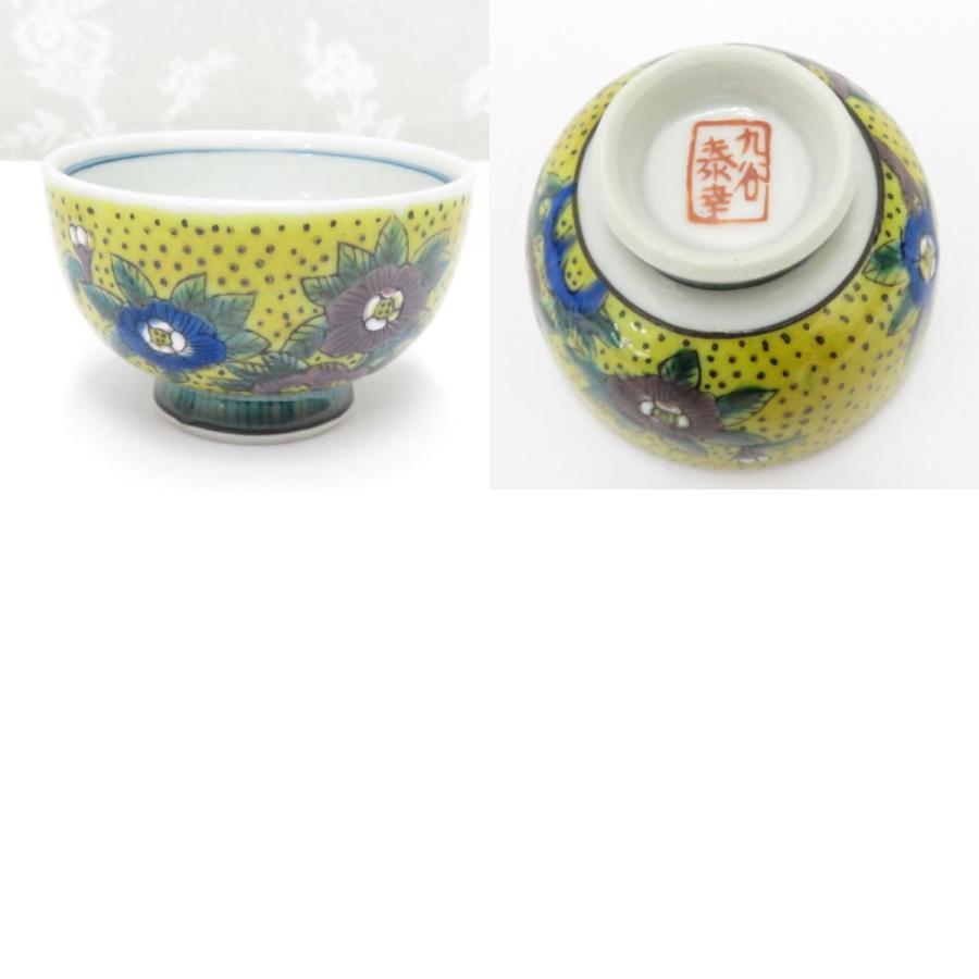 九谷焼 骨董・民芸品 食器 酒器 酒盃 おちょこ ぐい呑 5客組 九谷祥月