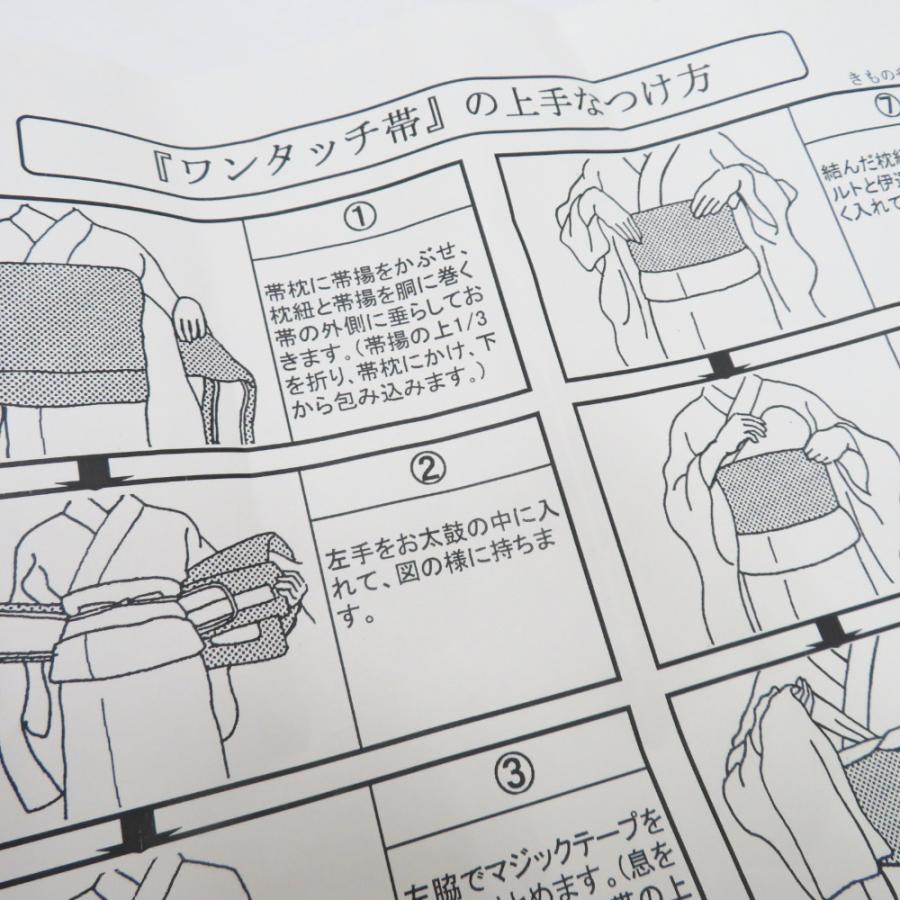 名古屋帯 作り帯 付帯 正絹 白銀地 花 匹田 紐文様 古典柄 仕立て