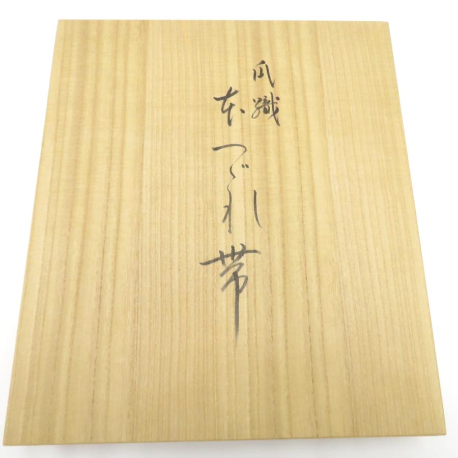 名古屋帯 本つづれ帯 朱地 金糸 華文紋様 お太鼓柄 正絹 桐箱入 つづれ