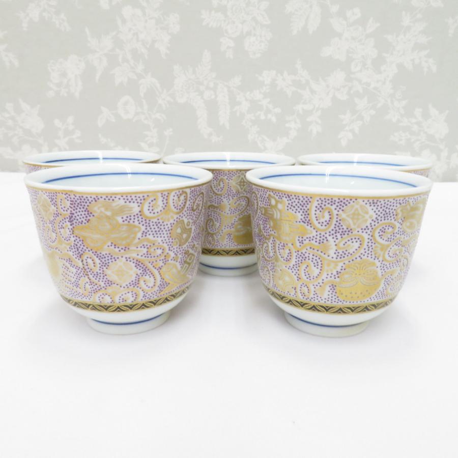 九谷焼 食器 九谷 生山 湯呑揃　5客セット 湯呑 湯飲み 金彩 5客組 茶器 | 九谷焼 | 01