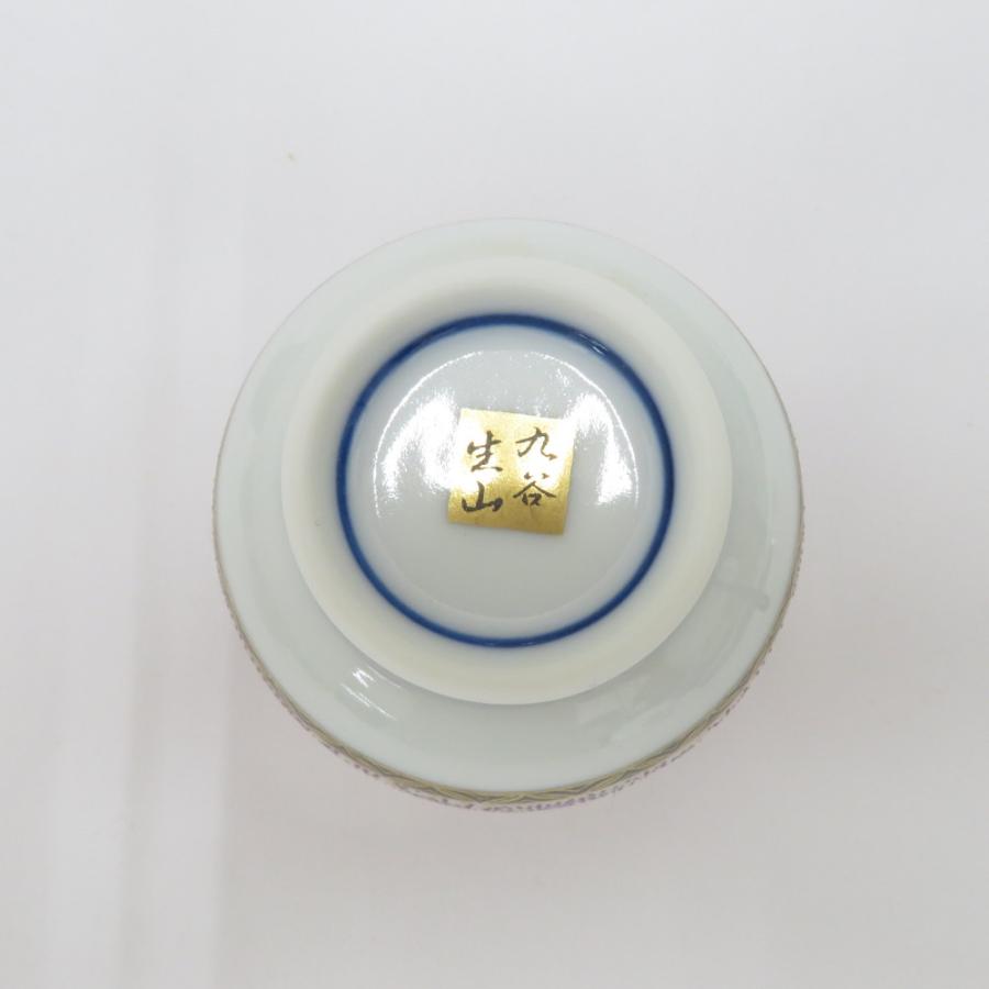 九谷焼 食器 九谷 生山 湯呑揃　5客セット 湯呑 湯飲み 金彩 5客組 茶器 | 九谷焼 | 04