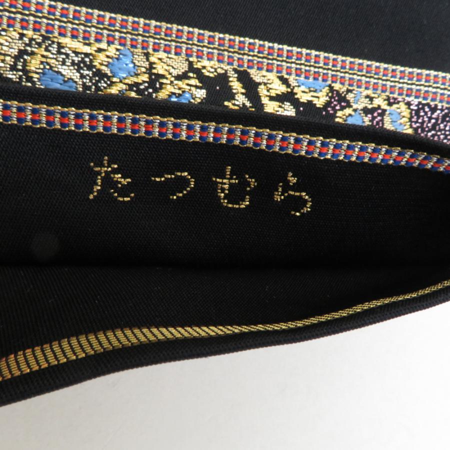 袋帯 たつむら 八綾彩環文 六通柄 黒色ｘ金色ｘ多色 カラフル 金糸銀糸 正絹 仕立て上がり 長さ432cm |  | 06