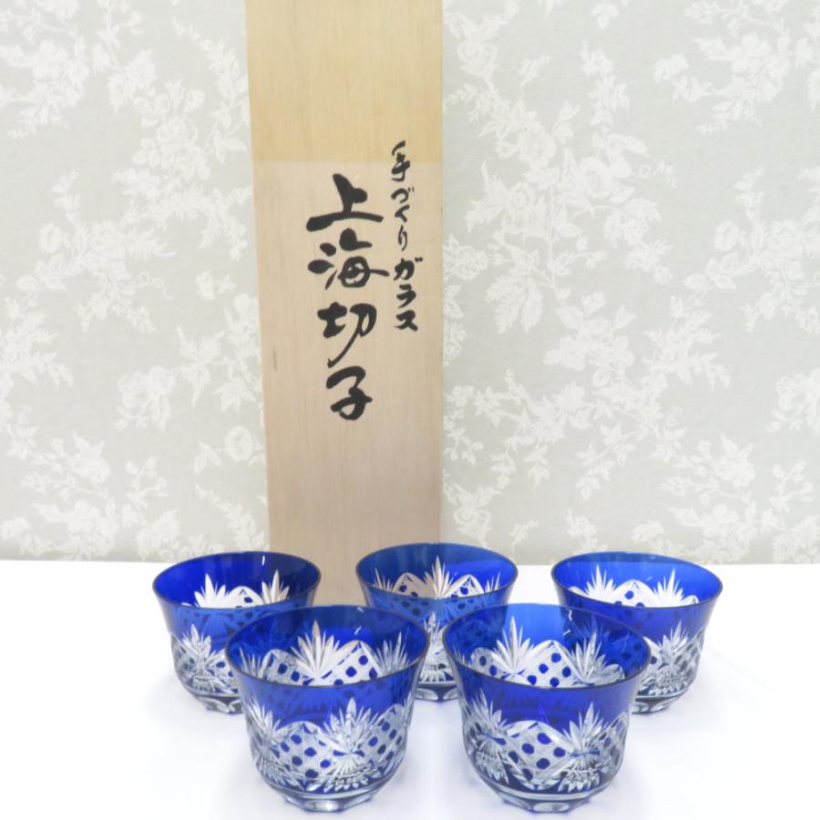 グラス 食器 上海切子 冷茶揃 冷茶グラス 小鉢 5客組 瑠璃色 手づくり