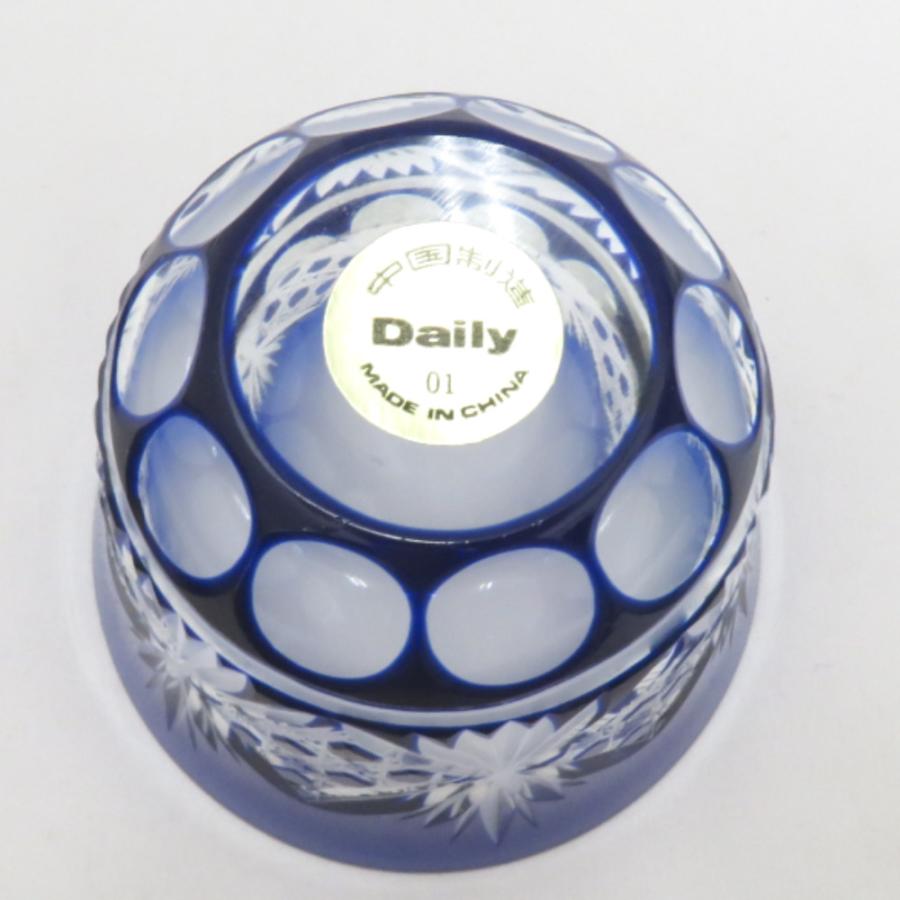 グラス 食器 上海切子 冷茶揃 冷茶グラス 小鉢 5客組 瑠璃色 手づくり 