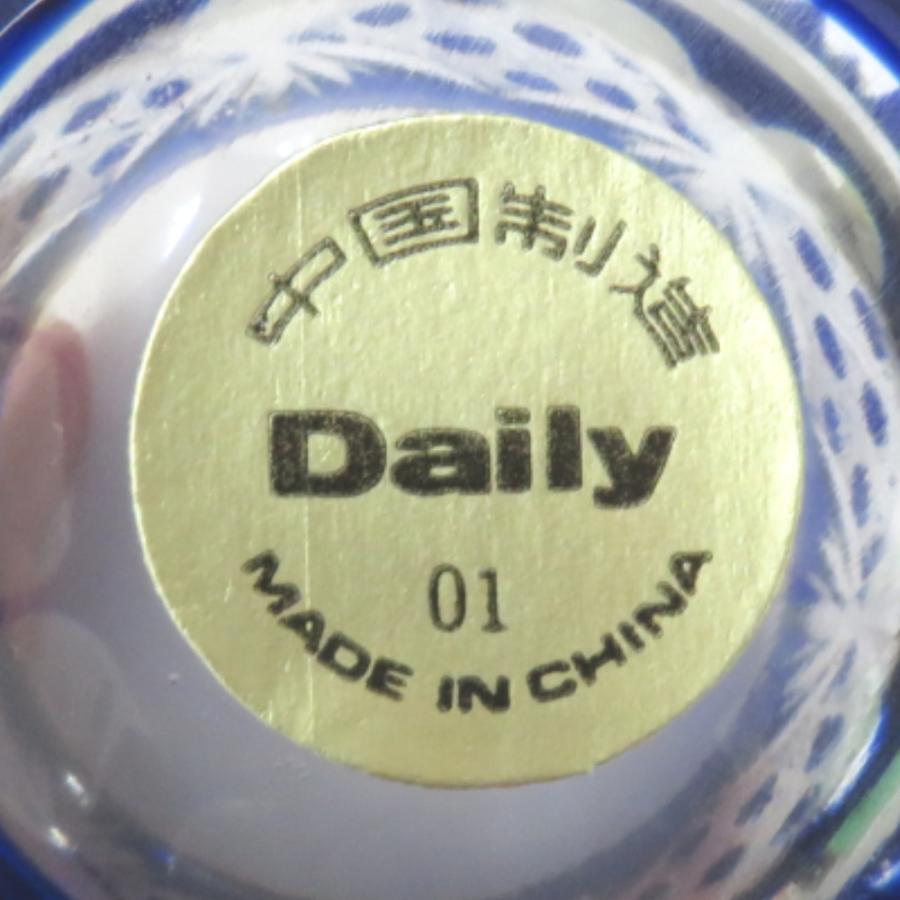 グラス 食器 上海切子 冷茶揃 冷茶グラス 小鉢 5客組 瑠璃色 手づくり