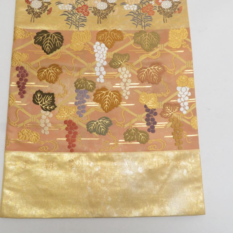 袋帯 西陣織 王朝華 引き箔 正絹 金糸 季節の花々文様 金色x多色 