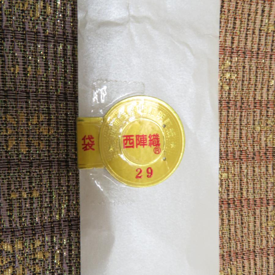 袋帯 西陣織 高級 洒落袋帯 正絹 金糸 古代裂文様 薄紫色x黄色x多色