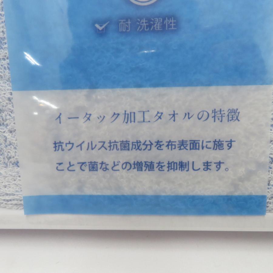 タオル Vie Fun livre Etak イータック 今治生まれのバスタオル