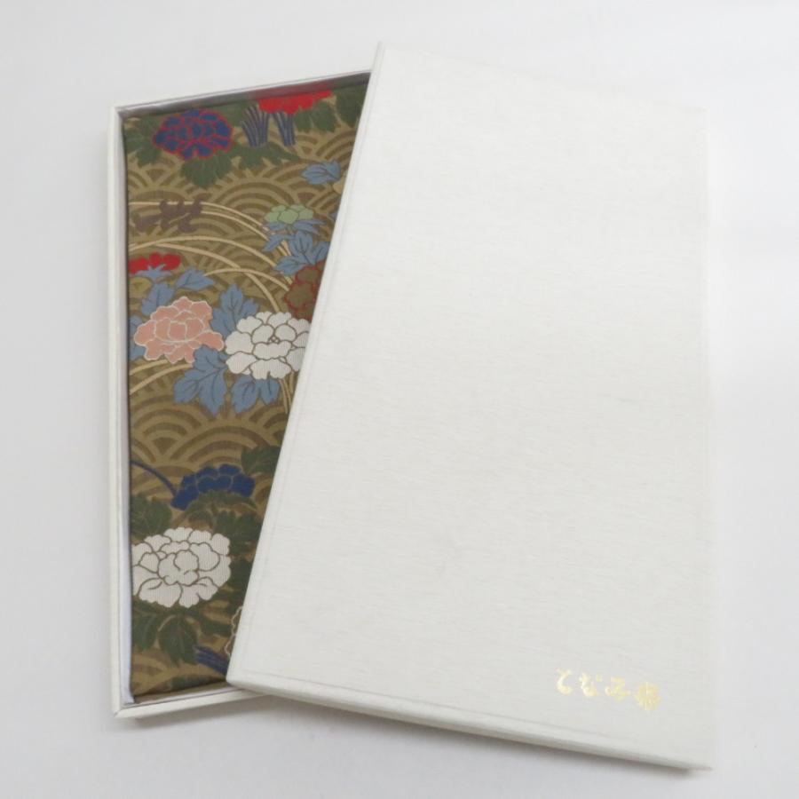 袋帯 西陣織 未仕立て となみ帯 牡丹青海波紋様 草木染 茶色x緑色x