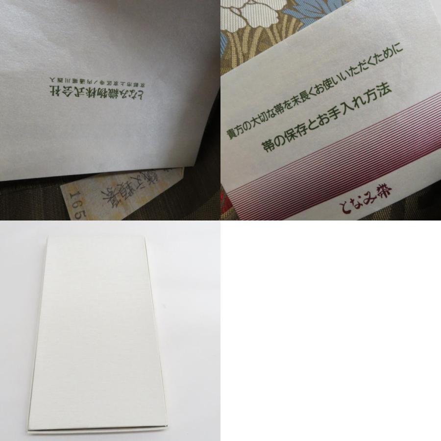 袋帯 西陣織 未仕立て となみ帯 牡丹青海波紋様 草木染 茶色x緑色x