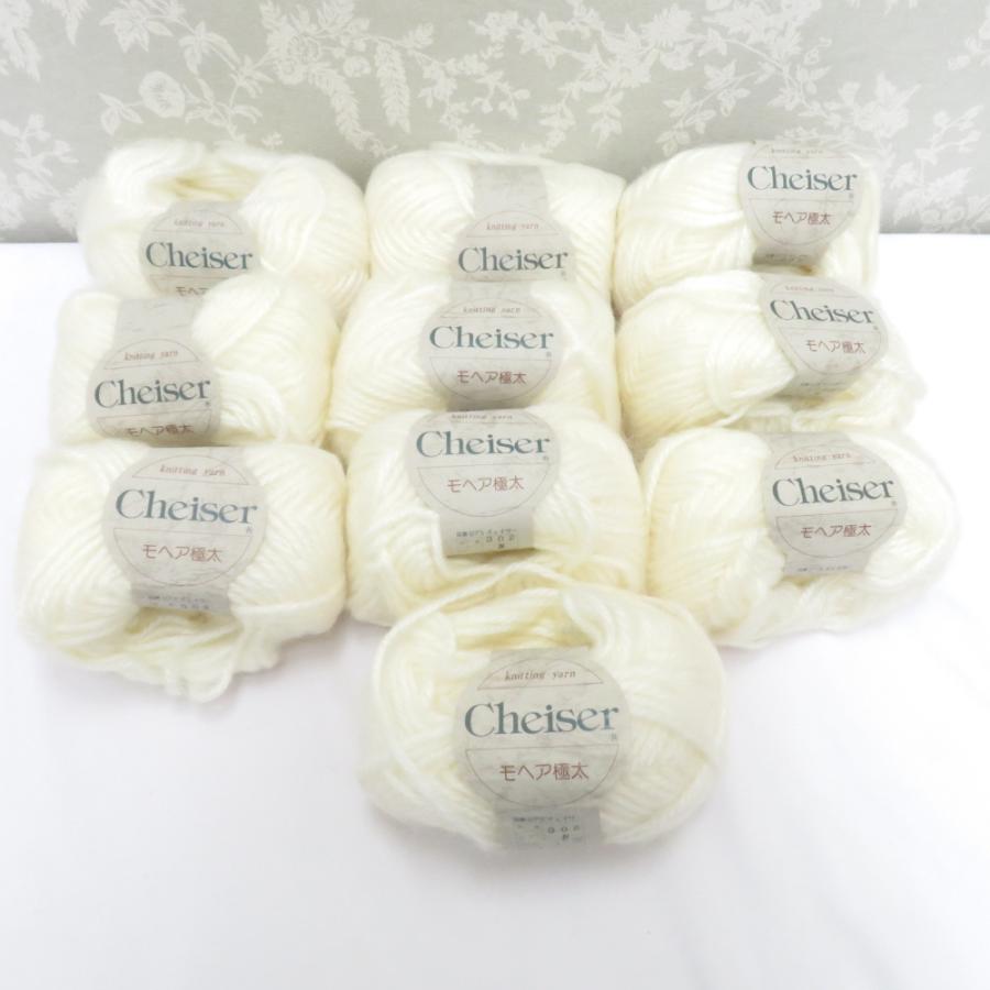 毛糸 Cheiser チェイサー モヘア極太 50g玉巻き 10玉セット 色番302 ホワイト系 白 編み物 手芸材料 未使用品 : ココ ...