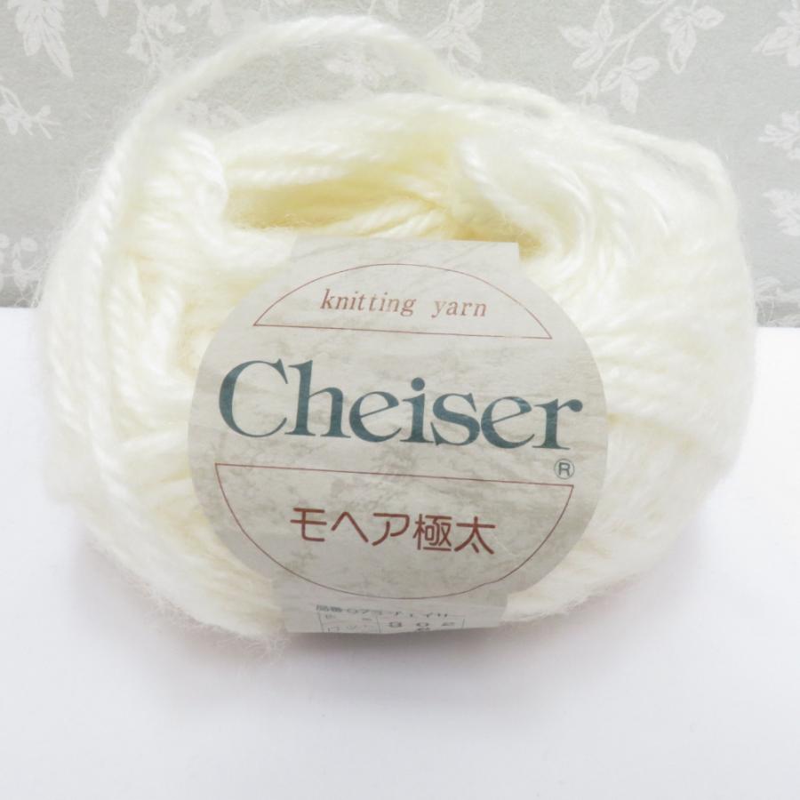 毛糸 Cheiser チェイサー モヘア極太 50g玉巻き 10玉セット 色番302 ホワイト系 白 編み物 手芸材料 未使用品 : ココ ...