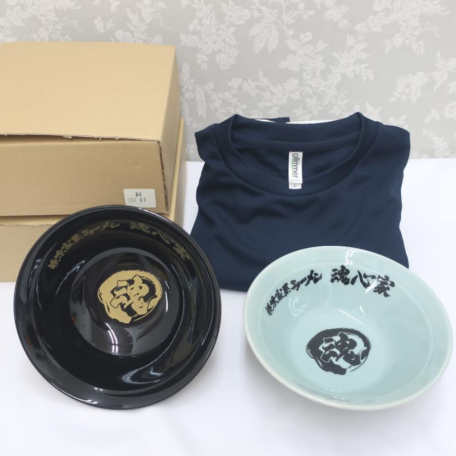食器 横浜家系ラーメン魂心家 丼ぶり 中華鉢 ラーメンどんぶり 大鉢 青磁 黒 家系Tシャツ Lサイズ 3点セット 中華食器 箱有 | 