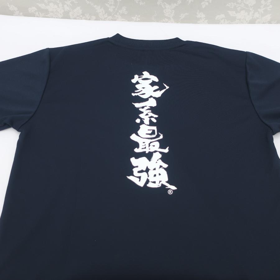 食器 横浜家系ラーメン魂心家 丼ぶり 中華鉢 ラーメンどんぶり 大鉢 青磁 黒 家系Tシャツ Lサイズ 3点セット 中華食器 箱有 |  | 09