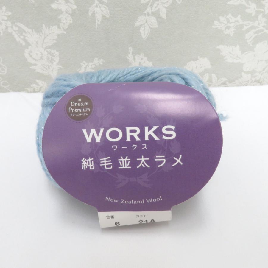 定価18,900円　トリコッティ　トリコッタ　パープル　ラメ糸入り　シルク　新品 ETIMO Murasaki Crochet Hook Set TEM-001 - Tulip – Yuzawaya