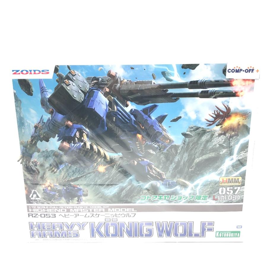 1/72 RZ-053 ヘビーアームズケーニッヒウルフ 「ZOIDS ゾイド」 HMM 