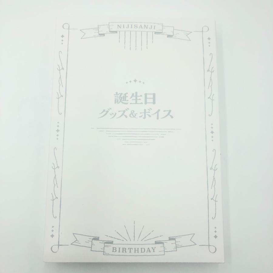 Amazon.co.jp: にじさん 誕生日 グッズ フルセット 2023 セラフ Amazon.co.jp: にじさん 誕生日 グッズ フルセット 2023 セラフ