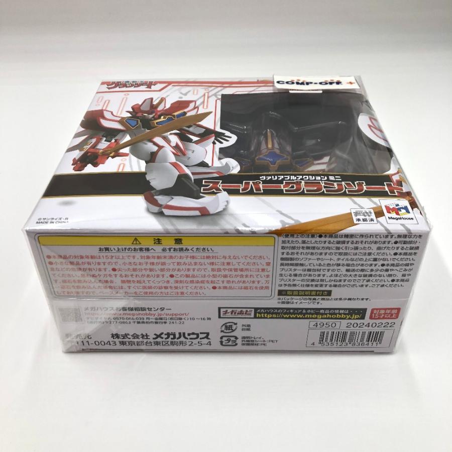 ヴァリアブルアクションミニ スーパーグランゾート未開封品 魔動王グランゾート スーパーグランゾート | メガホビ MEGAHOBBY