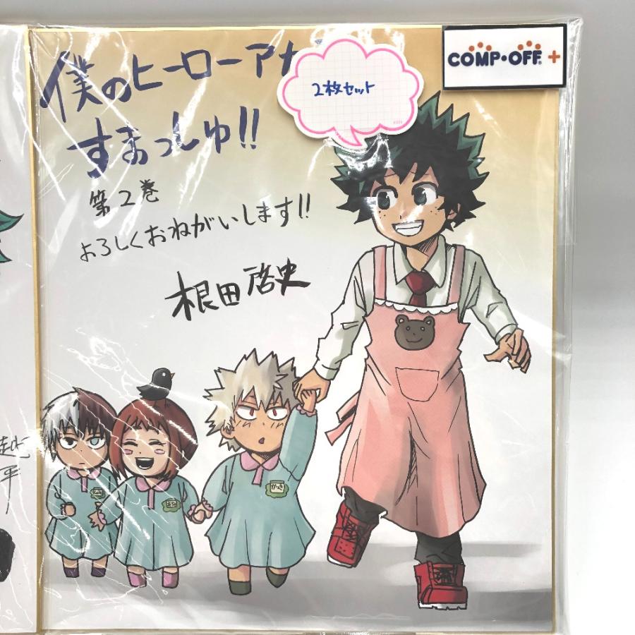 僕のヒーローアカデミア複製サイン色紙2枚セット