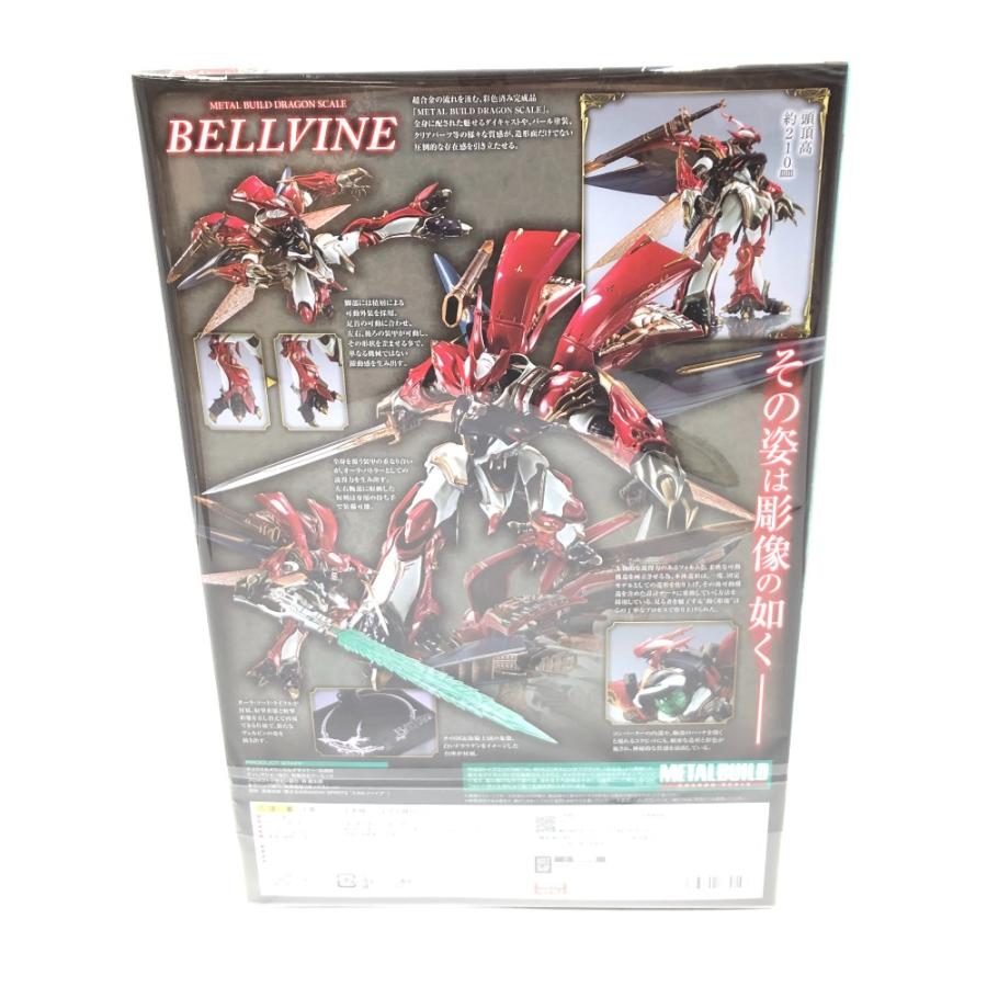 BANDAI（バンダイ） METAL BUILD DRAGON SCALE ヴェルビン(ナの国近衛