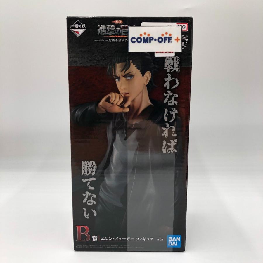 BANDAI エレン・イェーガー(青年) 「一番くじ 進撃の巨人 〜自由を求め 
