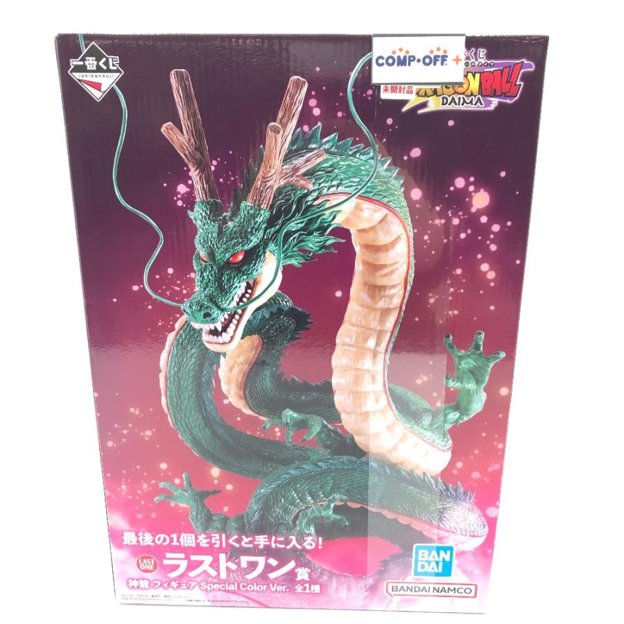 【完全新品未開封】一番くじ ドラゴンボール DAIMA｜神龍 特別カラーVer. BANDAI 神龍 Special Color Ver. 「一番くじ ドラゴンボール