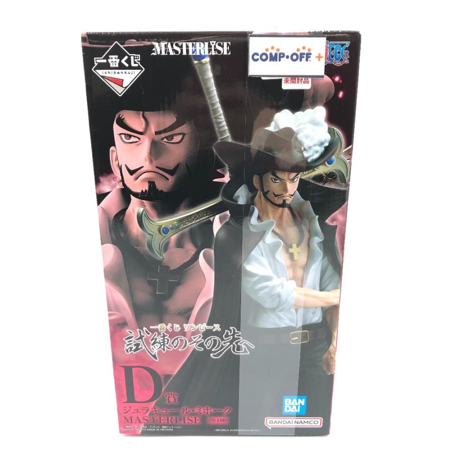 ジュラキュール・ミホーク 「一番くじ ワンピース 試練のその先へ」 MASTERLISE D賞 フィギュア BANDAI バンダイ 一番くじ フィギュア | BANDAI