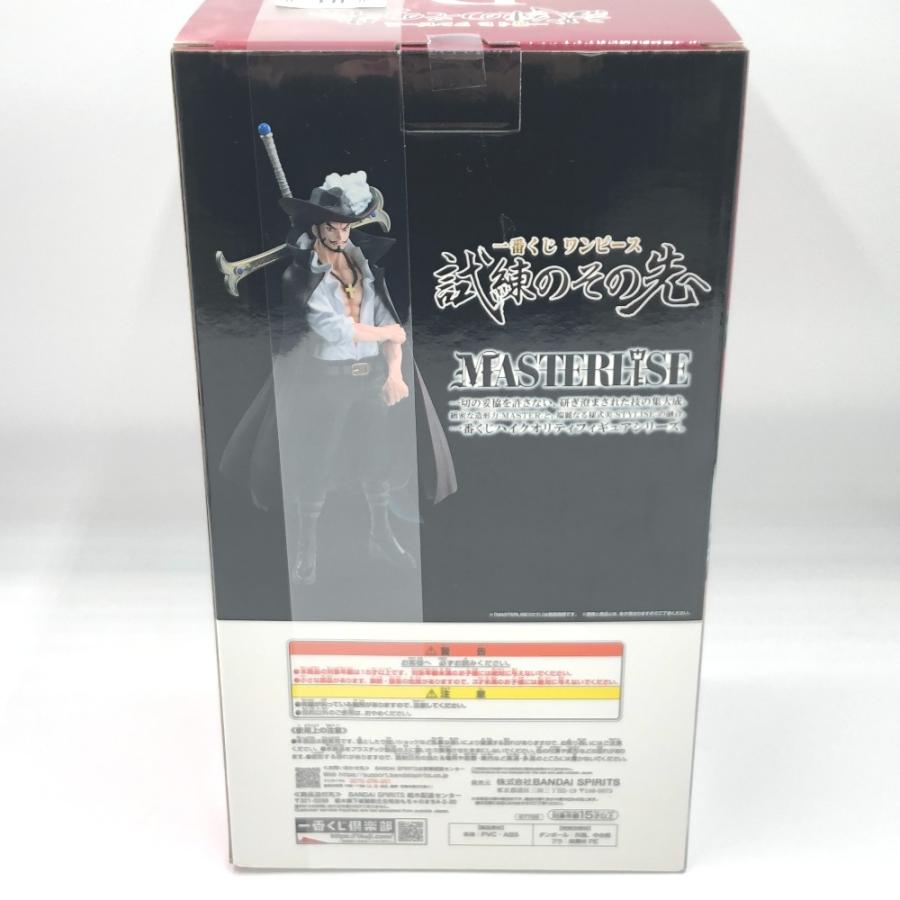 ジュラキュール・ミホーク 「一番くじ ワンピース 試練のその先へ」 MASTERLISE D賞 フィギュア BANDAI バンダイ 一番くじ フィギュア | BANDAI | 02
