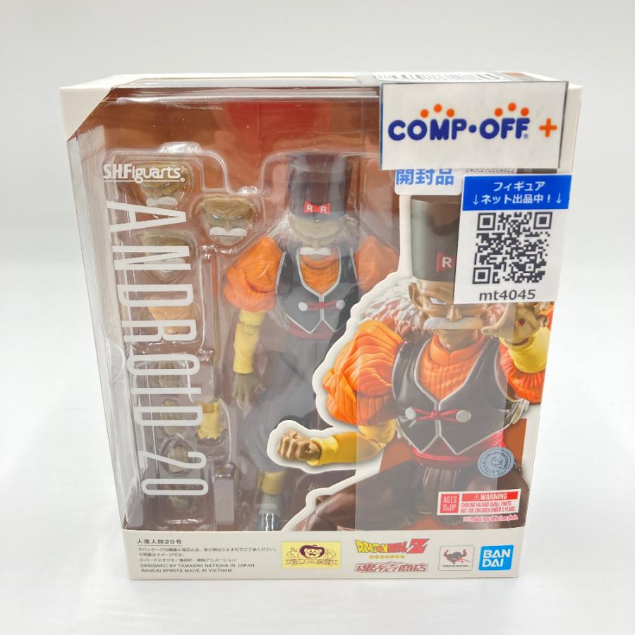 S.H.Figuarts ドラゴンボールZ 人造人間20号 (魂ウェブ商店限定) フィギュア | 