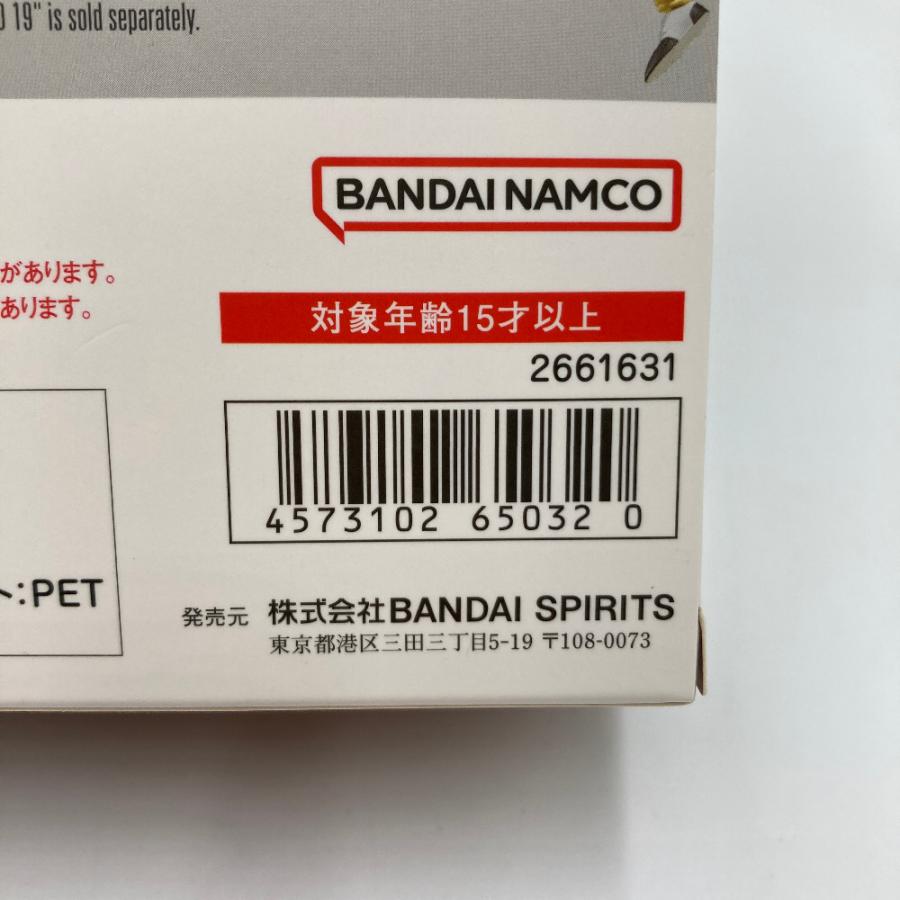 S.H.Figuarts ドラゴンボールZ 人造人間20号 (魂ウェブ商店限定) フィギュア |  | 04