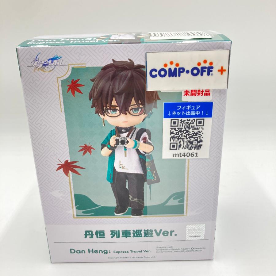 ねんどろいどどーる 崩壊：スターレイル 丹恒 列車巡遊Ver. フィギュア 未開封品 | 