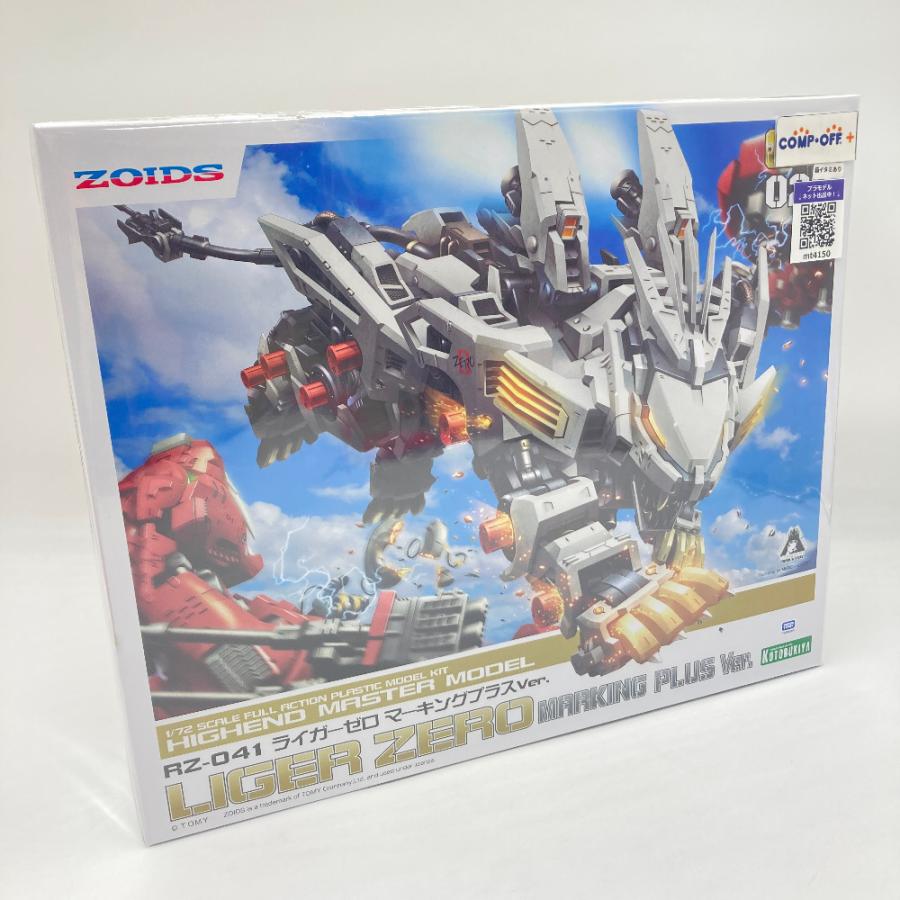 1/72 RZ-041 ライガーゼロ マーキングプラスVer. ZOIDS ゾイド 箱にイタミ有 KOTOBUKIYA コトブキヤ プラモデル 未組立品 | コトブキヤ