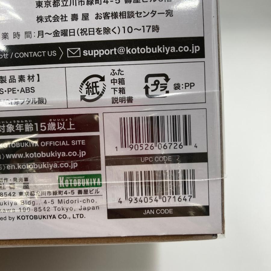 1/72 RZ-041 ライガーゼロ マーキングプラスVer. ZOIDS ゾイド 箱にイタミ有 KOTOBUKIYA コトブキヤ プラモデル 未組立品 | コトブキヤ | 02
