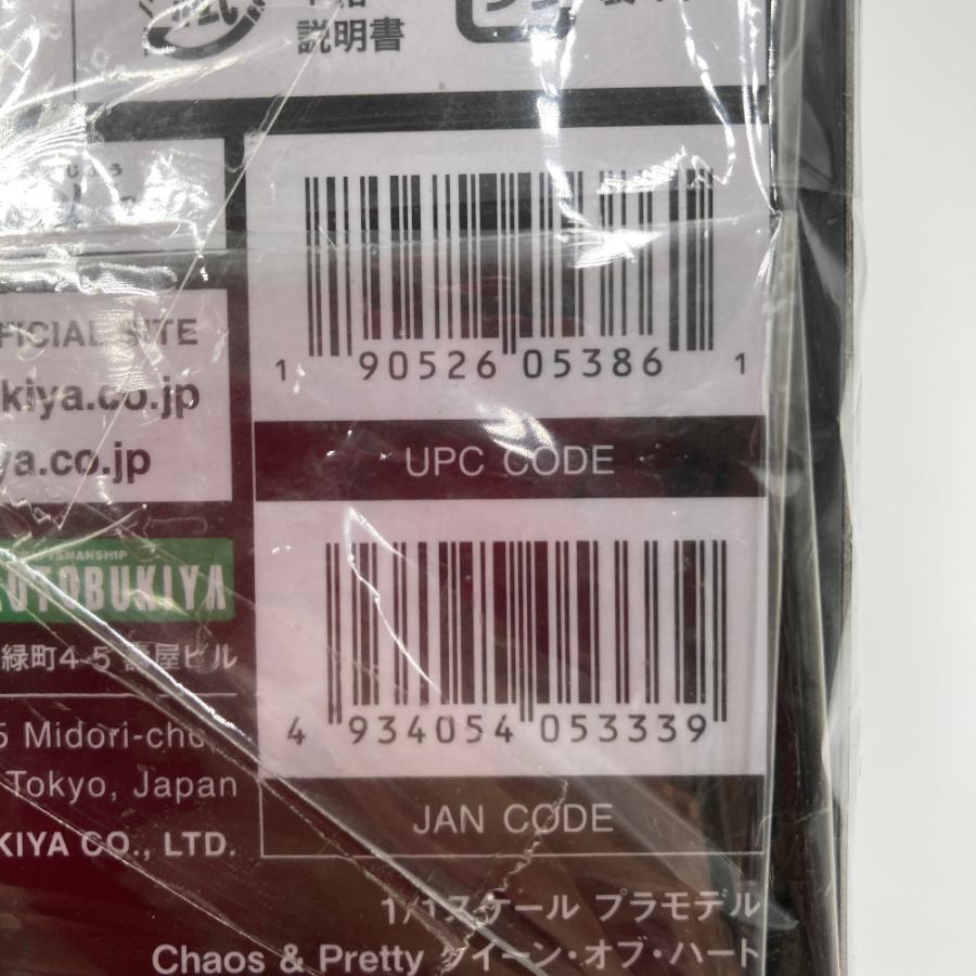 1/1 Chaos ＆ Pretty クイーン・オブ・ハート 「メガミデバイス」 [KP722] KOTOBUKIYA コトブキヤ プラモデル 未組立品 | コトブキヤ | 02