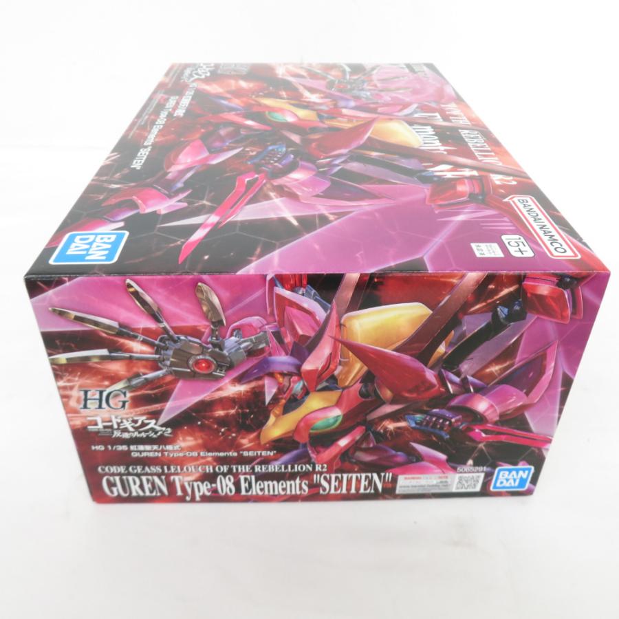 HG コードギアス 反逆のルルーシュ R2 1/35 紅蓮聖天八極式 プラモデル