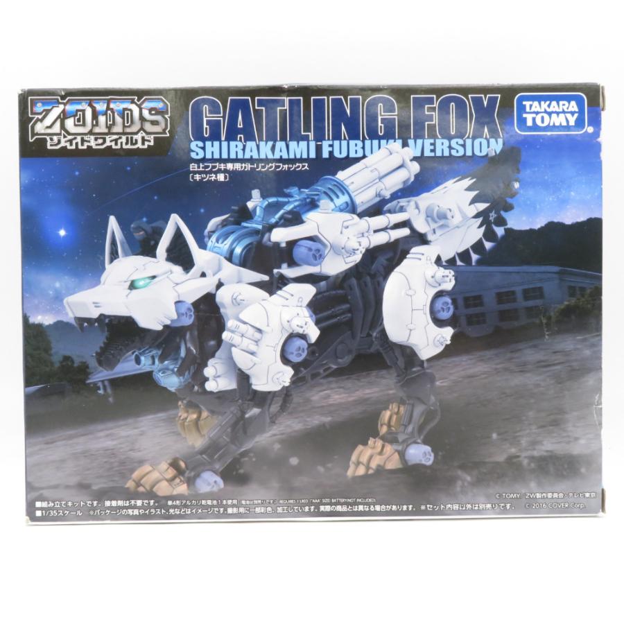 1/35 白上フブキ専用ガトリングフォックス キツネ種 ZOIDS/白上フブキ専用ガトリングフォックス｜墓場の画廊ONLINE