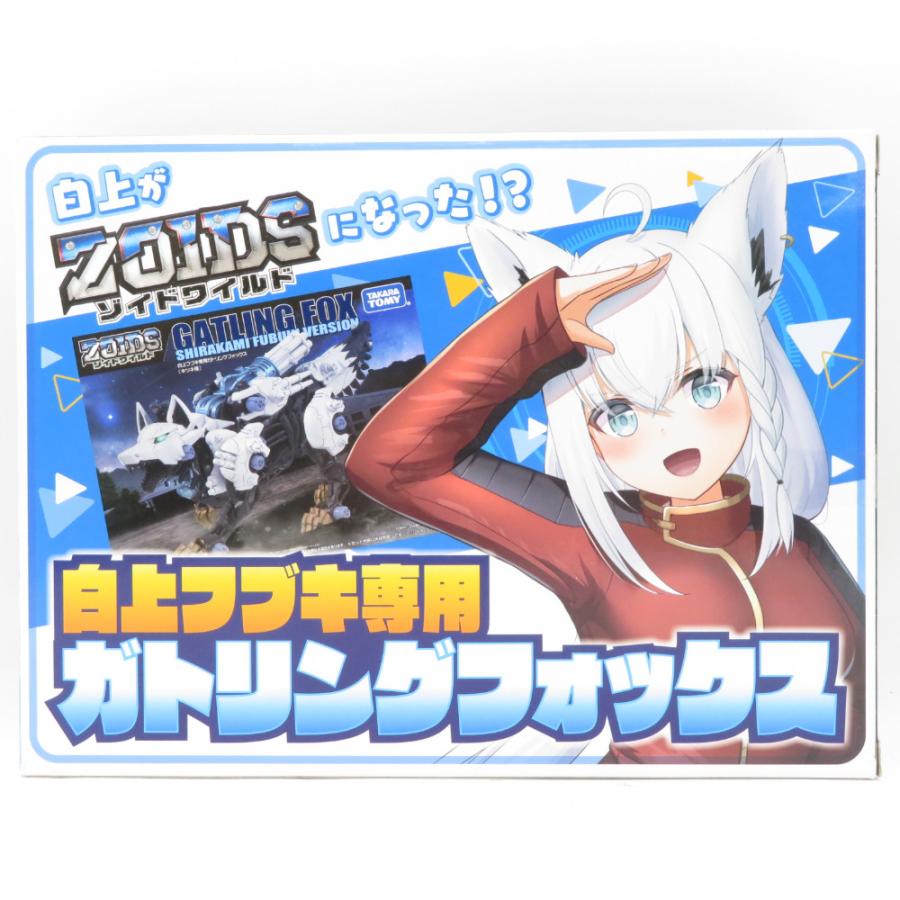 1/35 白上フブキ専用ガトリングフォックス キツネ種 タカラトミー 1/35 白上フブキ専用ガトリングフォックス(キツネ