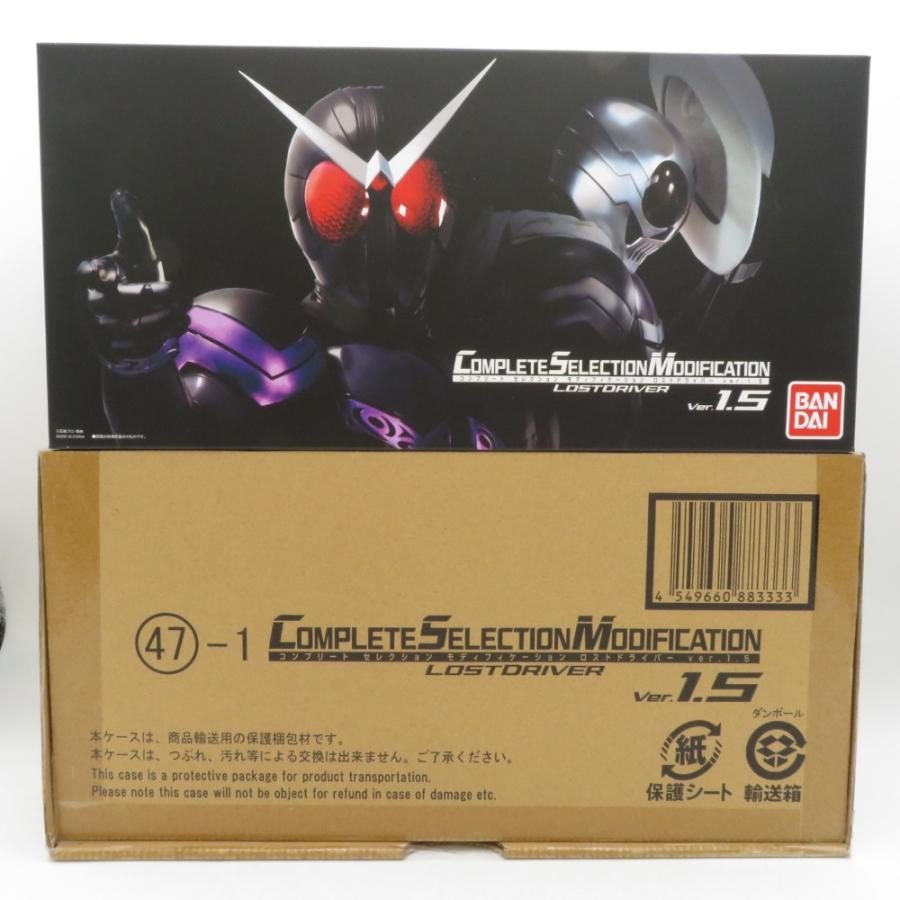未開封 セット売り CSMエターナルエッジ + CSMロストドライバー