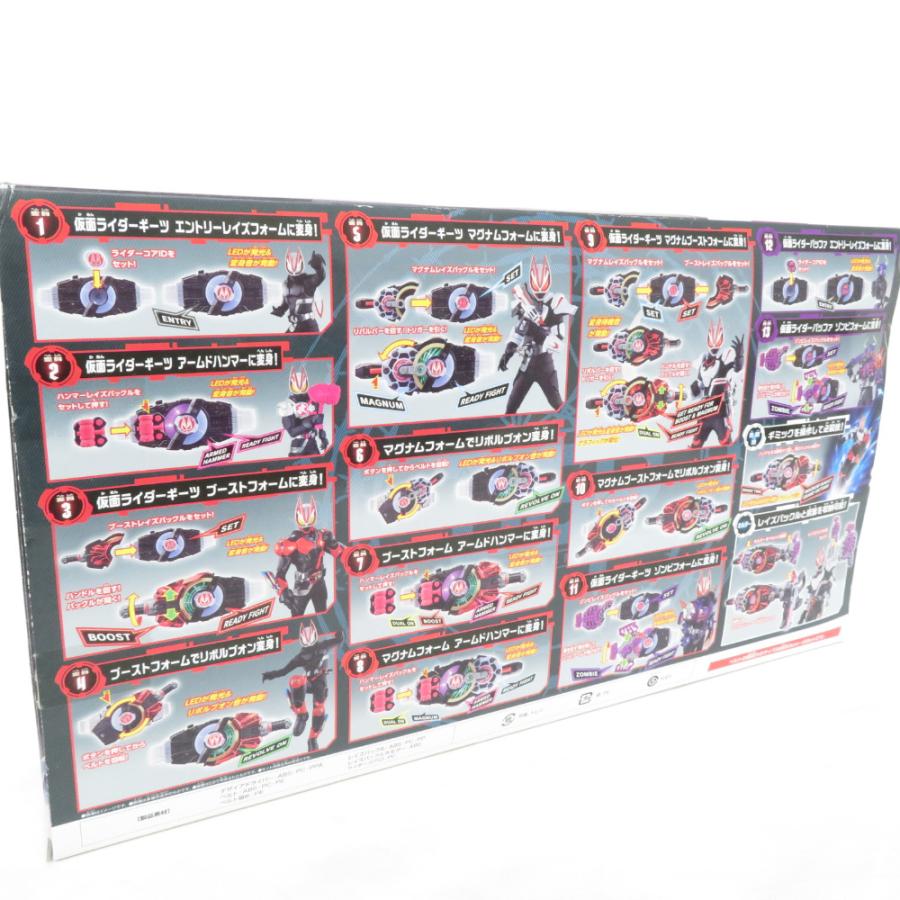 BANDAI（バンダイ） 仮面ライダーギーツ 変身ベルト DXデザイア