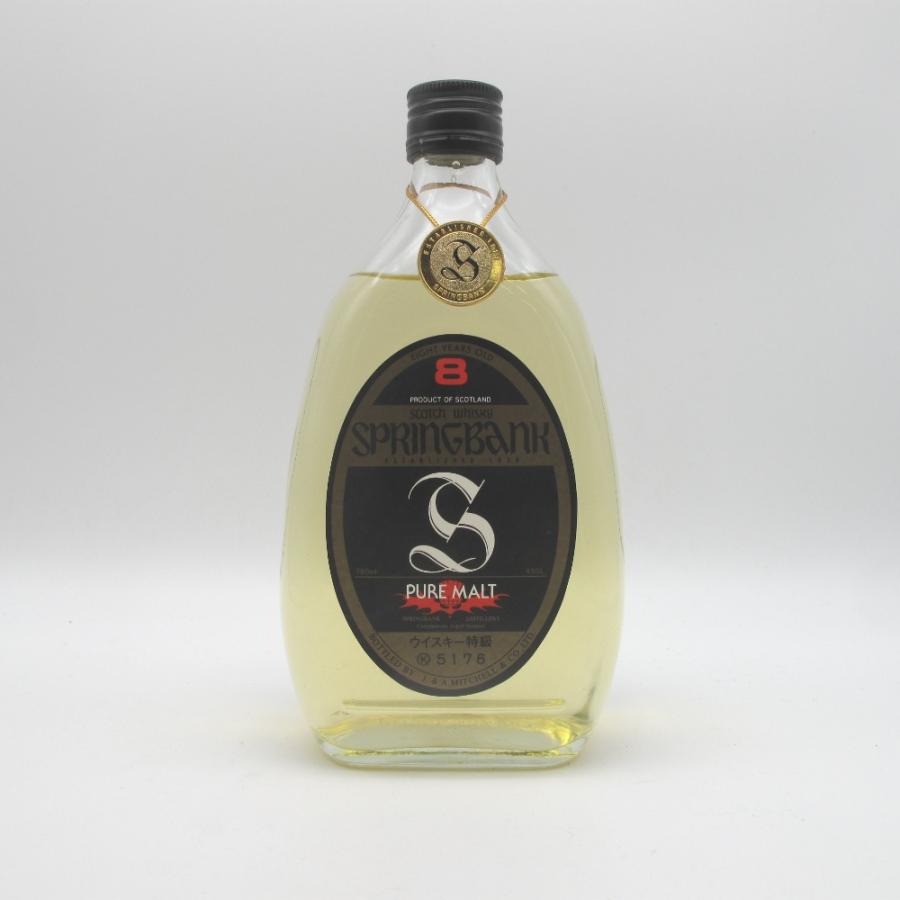 貴重】ピュアモルト スプリングバンク8年750ml ウィスキー特級