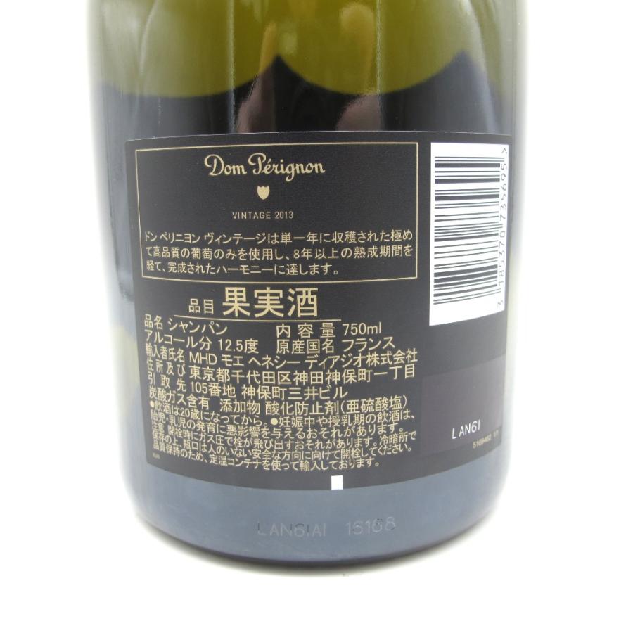 ドンペリニヨン シャンパン ブリュット 2013 白 12.5％ 750ml Dom Perignon Brut 2013 洋酒 古酒 未開栓｜cocoroad｜04
