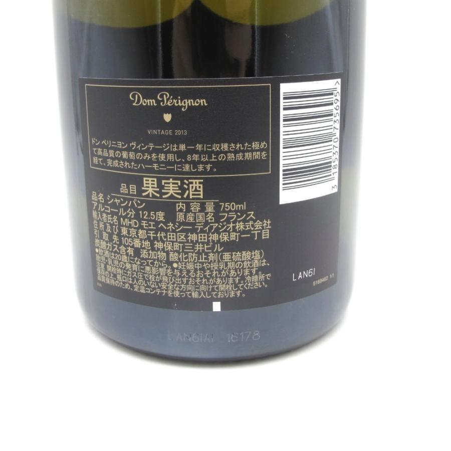 ドンペリニヨン シャンパン ブリュット 2013 白 12.5％ 750ml Dom Perignon Brut 2013 洋酒 古酒 未開栓｜cocoroad｜04