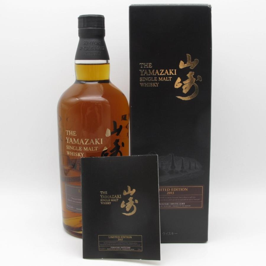 SUNTORY (サントリー) ウイスキー 山崎 limited 2015 リミテッド